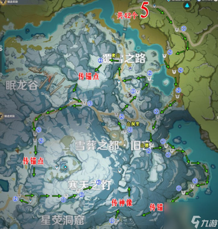 原神九条裟罗突破材料在哪采-九条裟罗突破材料获取指南