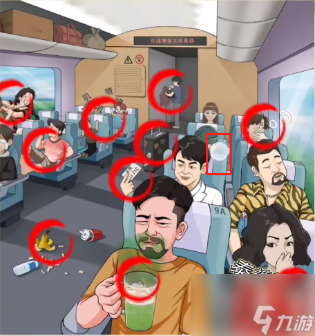 就你会玩文字文明高铁通关攻略