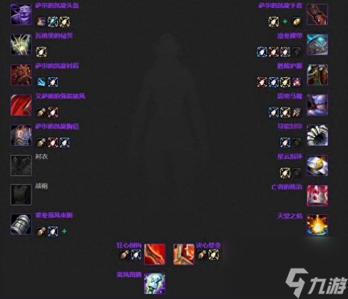 3.35死亡骑士武器排名(3.35装备排行)