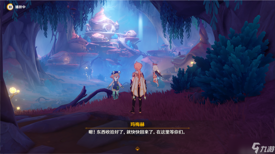 原神世界任务古老的颜色流程攻略