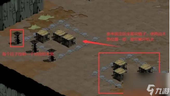 时间之钥特别营救任务怎么完成-特别营救任务完成攻略