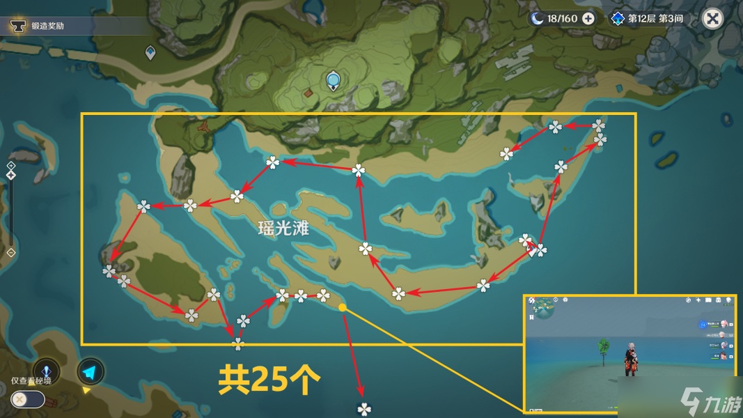 原神4.0公子突破素材采集路线