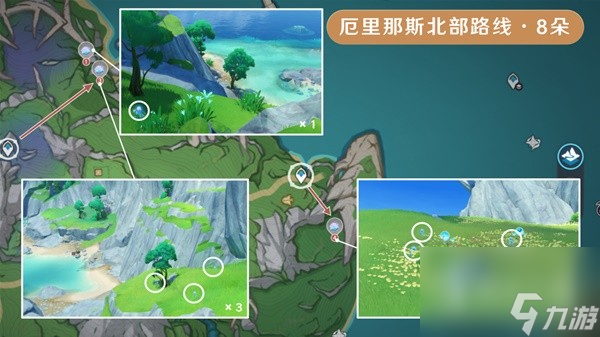 原神海露花采集路线一览