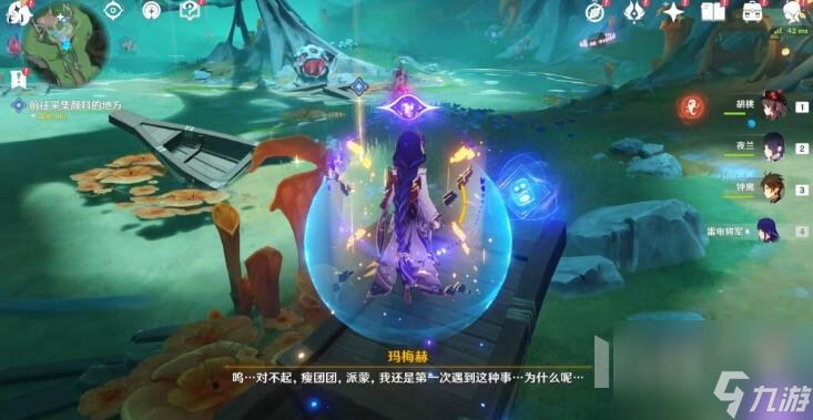 原神古老的颜色第一幕完成攻略