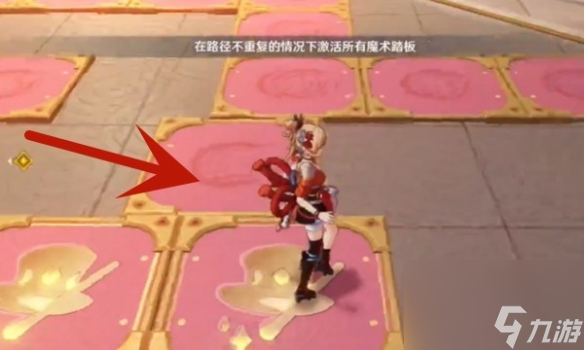 原神怎么解密魔术工坊 原神魔术工坊的解密攻略