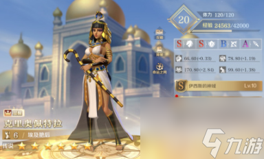 文明与征服英雄各属性有什么作用 文明与征服英雄各属性介绍