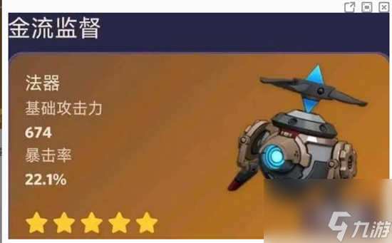 原神那维莱特角色选用什么武器 原神那维莱特角色的武器选用推荐
