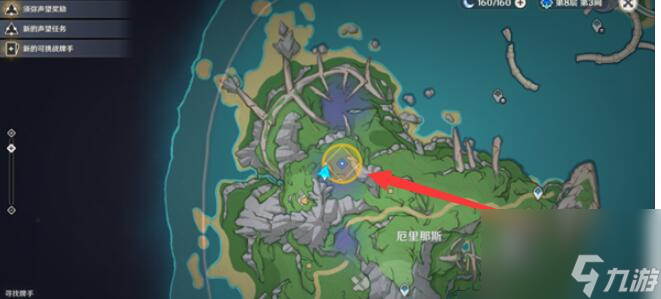 原神秘海揭示之书任务在哪里