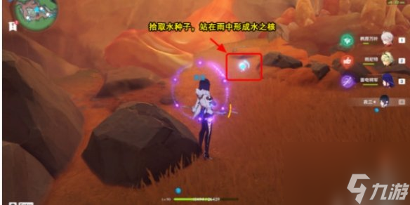 《原神》地底冷却解谜任务攻略