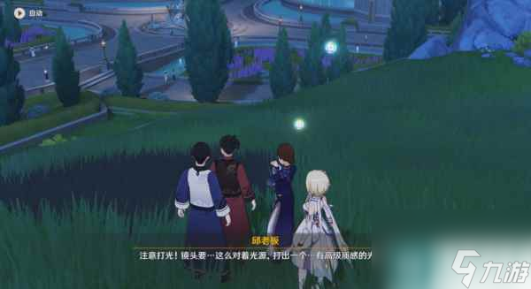 原神三人行先寻明师之一攻略 原神三人行先寻明师之一怎么过