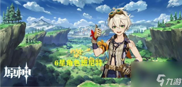 《原神》苍砾蕊羽获得途径详解（白垩之都特产的稀有材料，快来了解一下如何获取吧！）