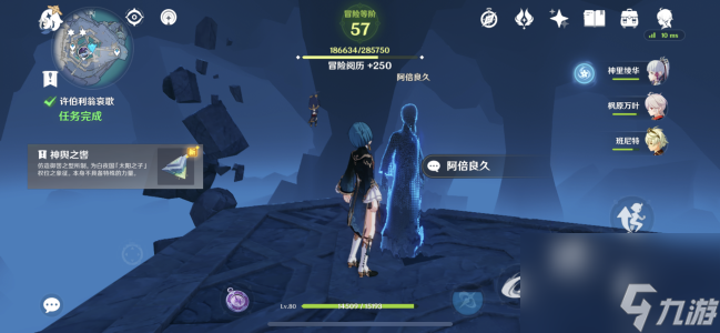 原神神舆之辔怎么获取？原神内容介绍