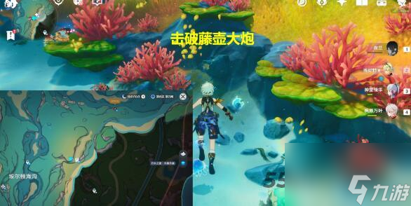 原神拯救海獭解谜任务通关攻略分享