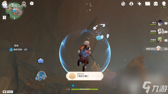 原神铁皮子爵成就达成攻略分享 原神铁皮子爵成就达成攻略一览