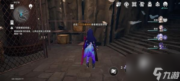 崩坏星穹铁道冒险鼹鼠队任务完成方法介绍