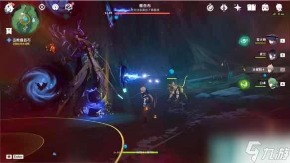 《原神》4.0古老的颜色怎么过 世界任务古老的颜色流程攻略