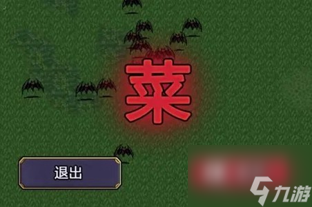 《地下城割草》兑换码最新永久2023