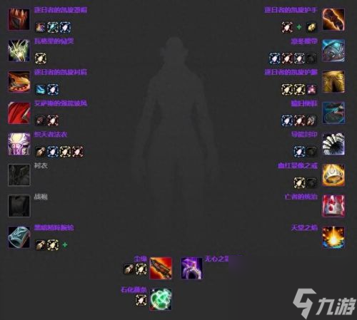 3.35死亡骑士武器排名(3.35装备排行)