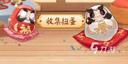 阴阳师扭蛋机答题活动怎么玩 阴阳师扭蛋机答题活动玩法介绍