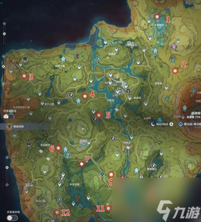 原神请安全玩耍成就需要开启宝箱吗(原神成就请安全玩耍)