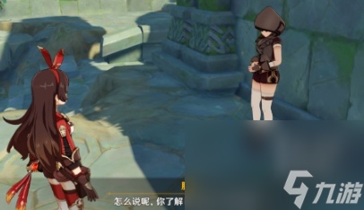 《原神》卧龙藏螭成就完成攻略