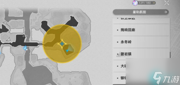 崩坏星穹铁道冬城博物珍奇簿任务-星穹铁道冬城博物珍奇簿任务大全