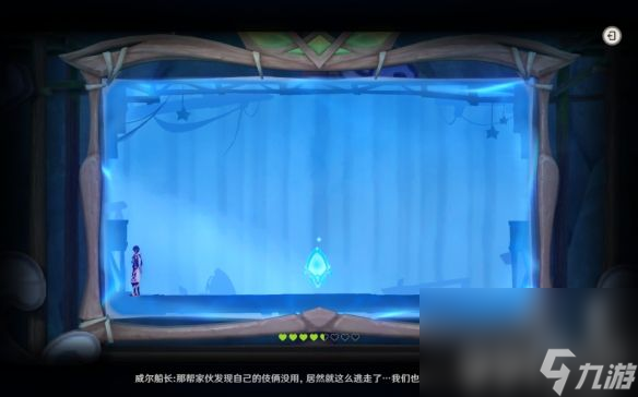 《原神》枫丹声望都有啥奖励 枫丹声望所有奖励汇总