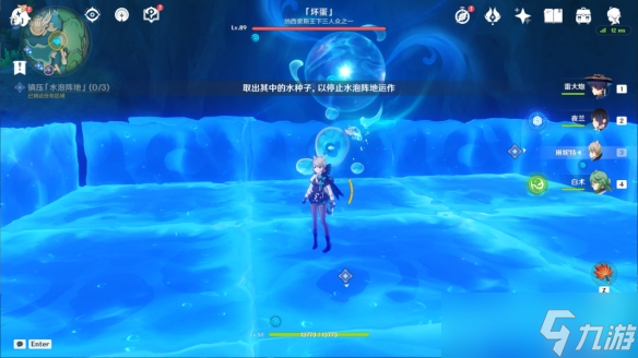 《原神》水仙十字大冒险任务攻略