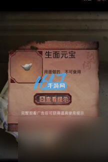 阴阳锅2同心劫第三章攻略