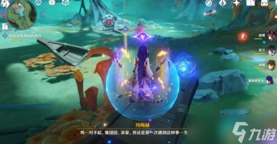 《原神》古老的颜色第一幕怎么打