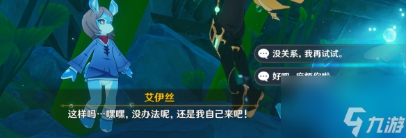《原神》白船怎么解锁 4.0白船成就攻略
