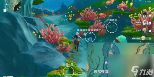 原神悠悠海獭位置解谜攻略
