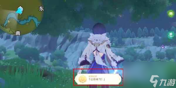 《原神》捕抓动物隐藏成就达成攻略
