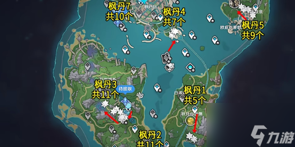 《原神》虹彩蔷薇采集路线图