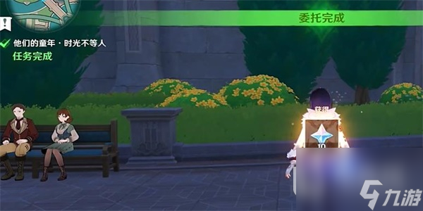 原神时光不等人任务完成攻略分享