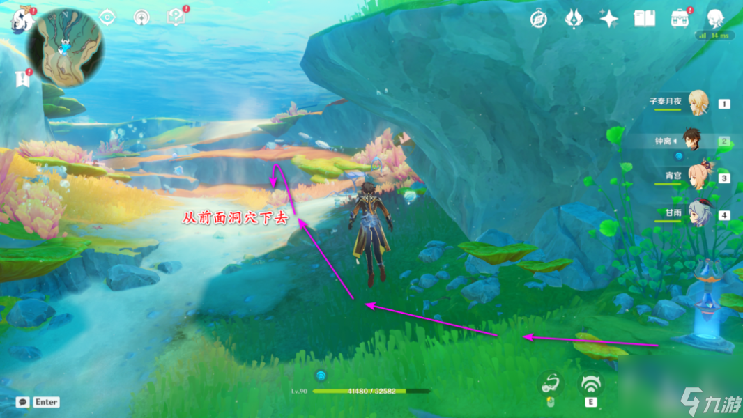 原神铁皮子爵成就达成攻略