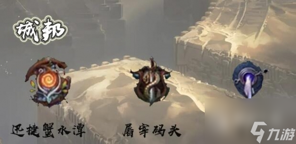 《云顶之弈》S9.5最强阵容推荐