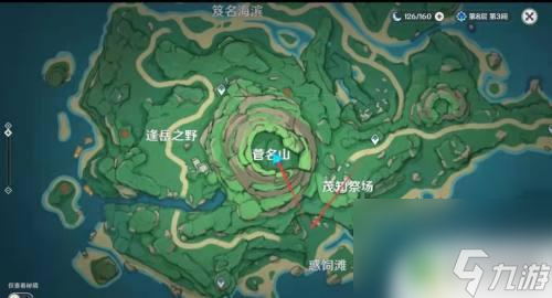 原神海螺侍女任务攻略图文 原神鹤观捡海螺任务攻略怎么做