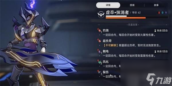 崩坏星穹铁道BOOM成就怎么解锁-崩坏星穹铁道BOOM成就解锁方法