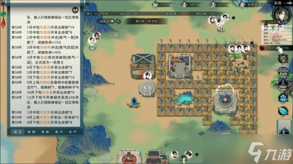 《修仙家族模拟器》成就攻略大全 全成就解锁条件
