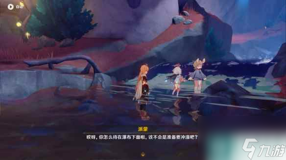 《原神》4.0古老的颜色怎么过 世界任务古老的颜色流程攻略