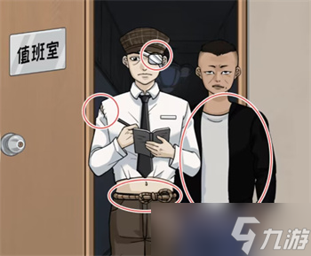 看你怎么秀目击证人怎么过关