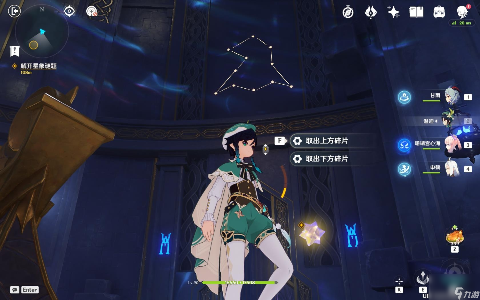 原神莫娜秘境解密隐藏房间（原神2.8莫娜幻境解密玩法）