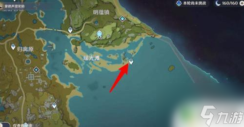 原神如何收集雷矿 原神雷矿石采集方法