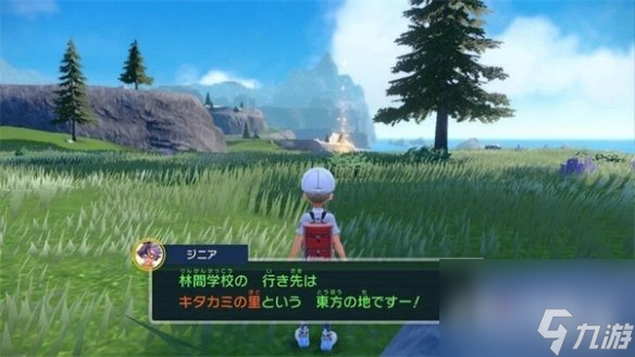宝可梦朱紫DLC零之秘宝开启方法介绍
