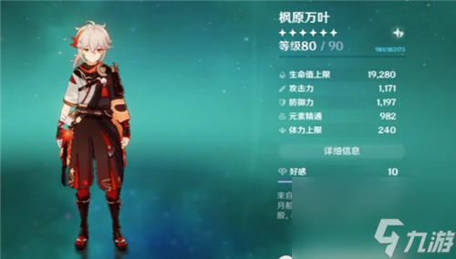 2022原神必练角色推荐