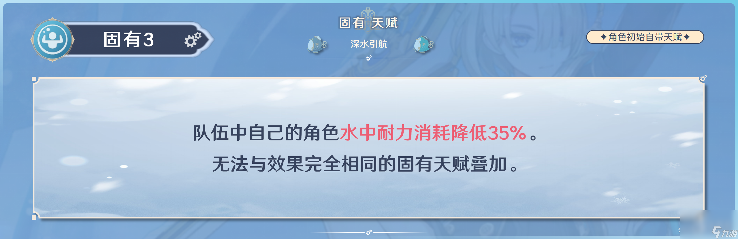 《原神》菲米尼培养推荐攻略