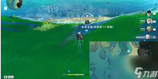 原神悠悠海獭都在什么位置
