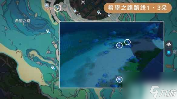《原神》海露花采集路线分享