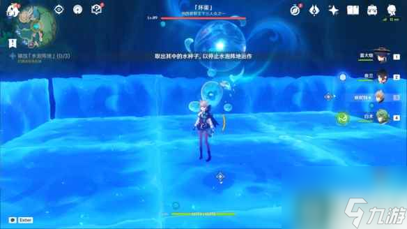 《原神》4.0水仙十字大冒险怎么过 世界任务水仙十字大冒险流程攻略